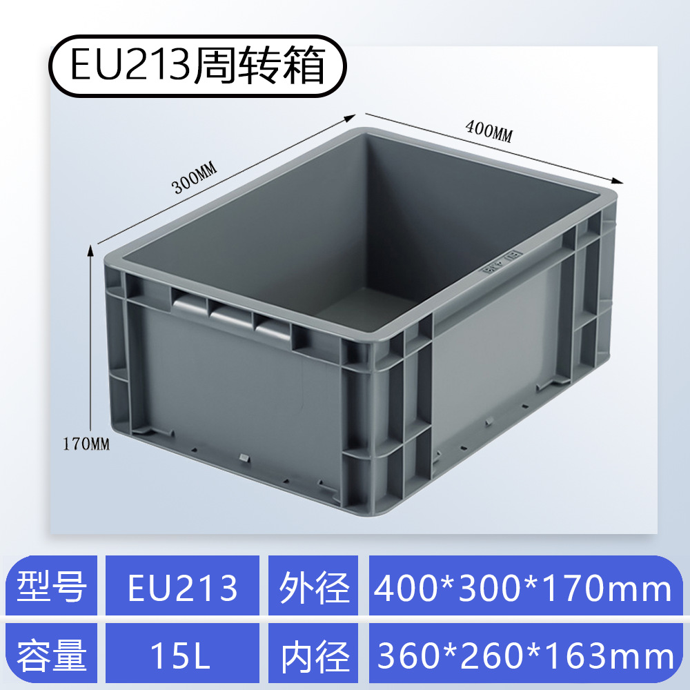 Caja de plástico grueso estándar de la UE rectangular piezas de automóviles logística caja de rotación con cubierta gran caja de tortuga alta image 7