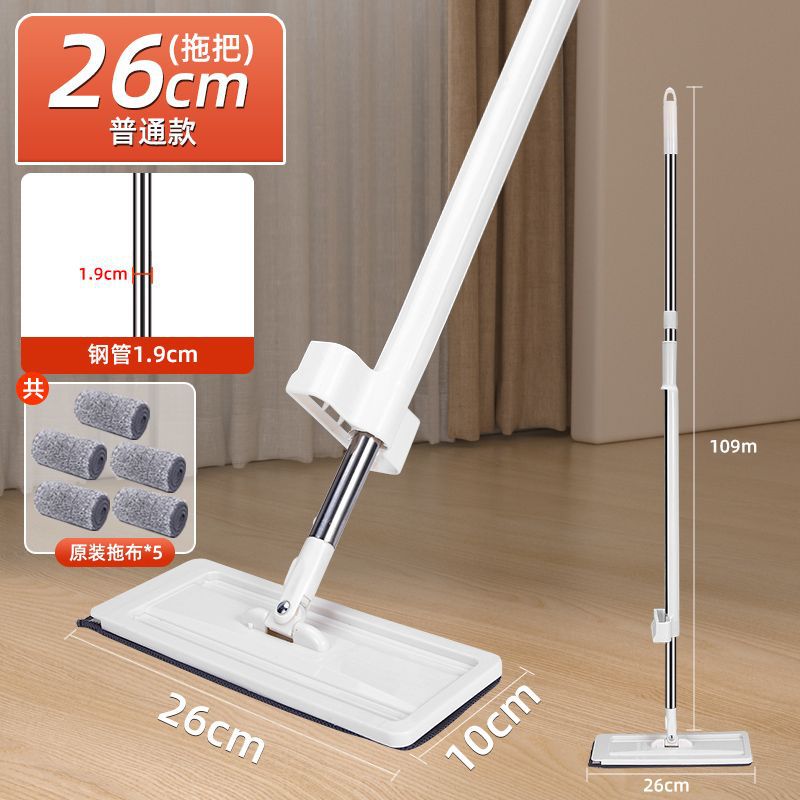 Mopo 2025 nuevo sin lavarse a mano placa plana doméstica seca y húmeda dos usos un conjunto de limpieza de trapeador perezoso limpieza de piso