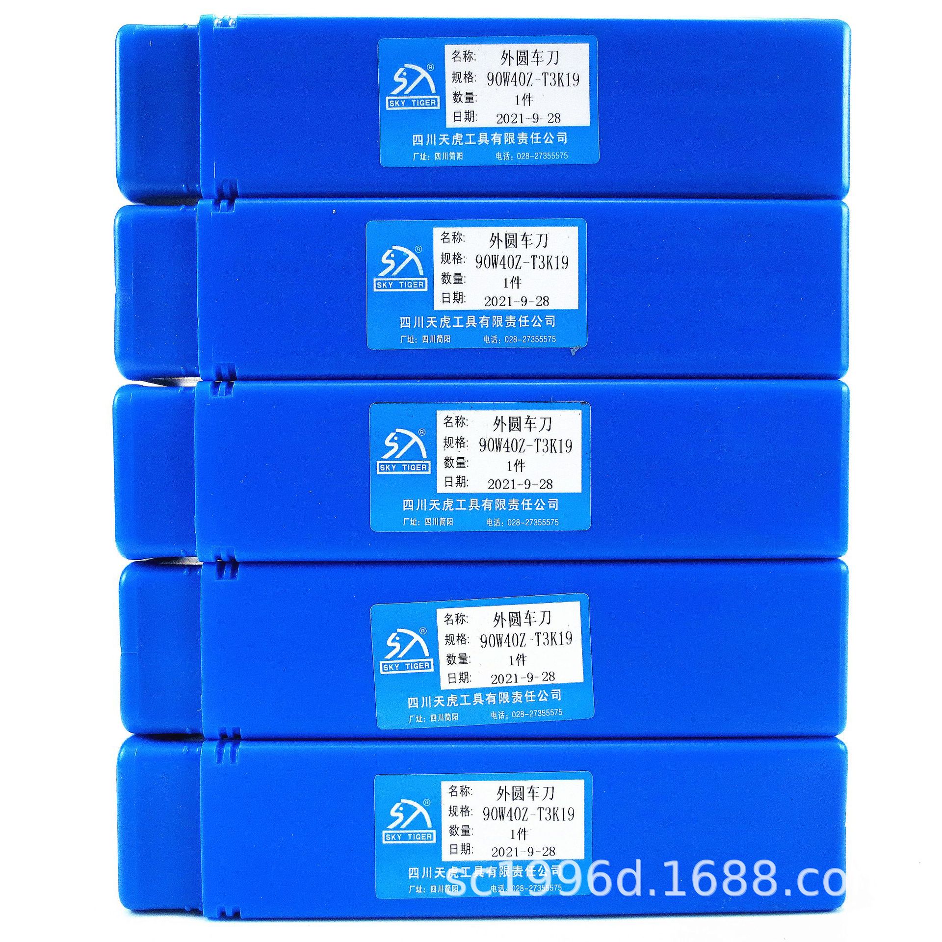 四川天虎杠杆式机夹车刀/重型立车车刀：90W40Z-T3K19