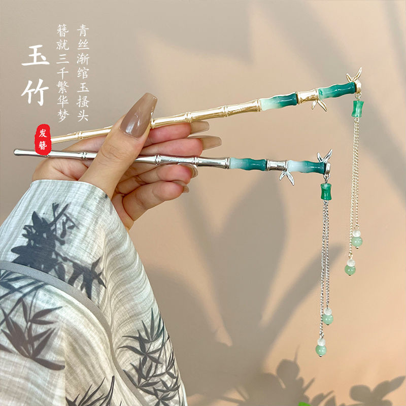 Temperamento de bambú, horquilla de cabello de mujer, nuevo estilo chino moderno simple, bola de cabello, bandeja de cabello, brocas de cabello antiguas, tocado de verano