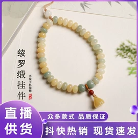 手串;佛珠/念珠;挂饰挂件