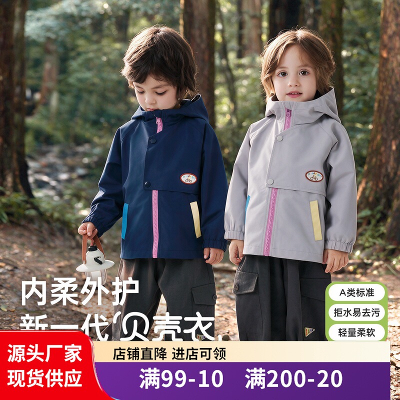 Wilberu's new autumn collection of children's jackets: Class A windproof, waterproof, and stain-resistant outdoor outerwear for boys and girls Wilberu's new autumn collection of children's jackets: Class A windproof, waterproof, and stain-resistant outdoor outerwear for boys and girls
