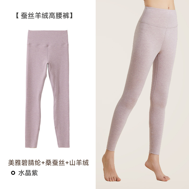 秋冬德绒高腰保暖裤女士轻暖收腹蚕丝羊绒加绒发热打底高腰秋裤女|undefined