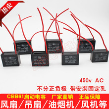 ͨ����L������� 1.2/1.5/2/2.4/2.5/3/4UF̨�� ����ȵ���450v