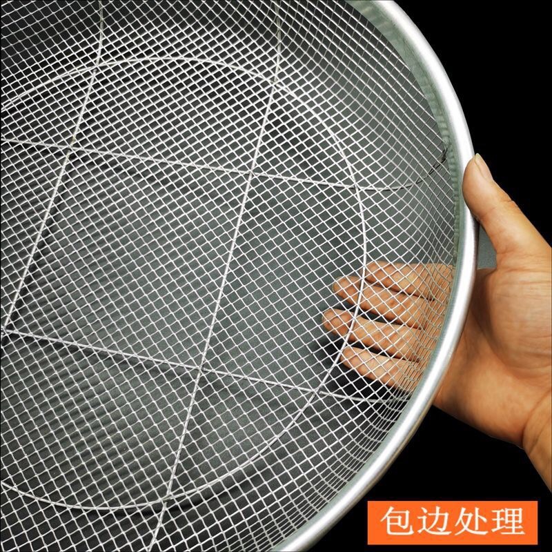 Sieve Sand Stone Filter Sieve Grain Grain Sieve Wire Sieve Wire Horticultural Mesh Sieve Surface Powder Sieve Household Industrial Sieve