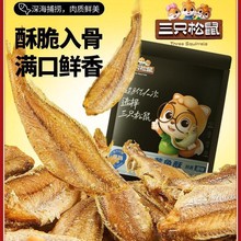 ��ֻ����_�S�~��250g/���b_����С�S�~��ζ��ʳ��ʳС�Լ�ʳ�~��