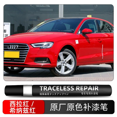 Touch-Up Paint Pen for Car: Avtomobil boya qələmləri - syrah-red-synaz-red-ly4s-single-pen