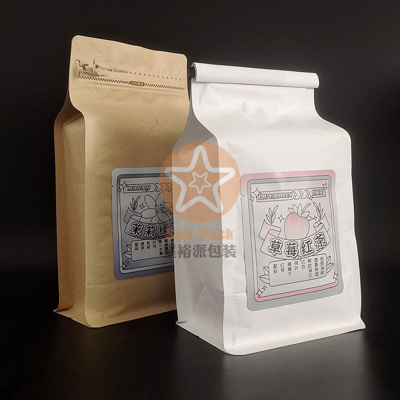 250克茶叶自封袋八边封镀铝牛皮纸茶叶袋