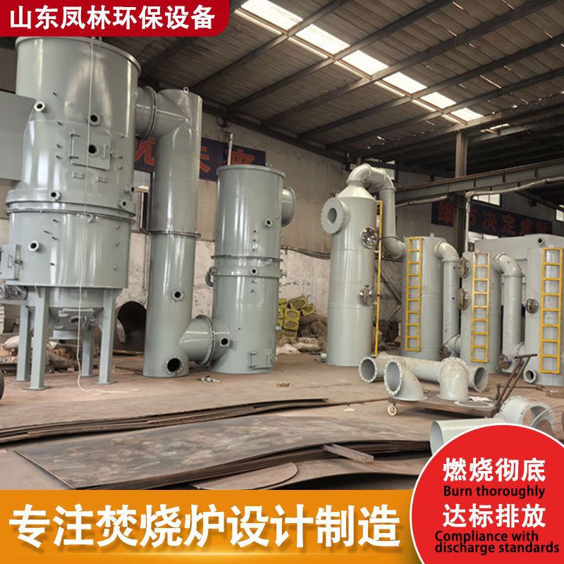 大型废弃物焚烧炉多功能环保无污染 废旧电线电子工业垃圾焚烧炉