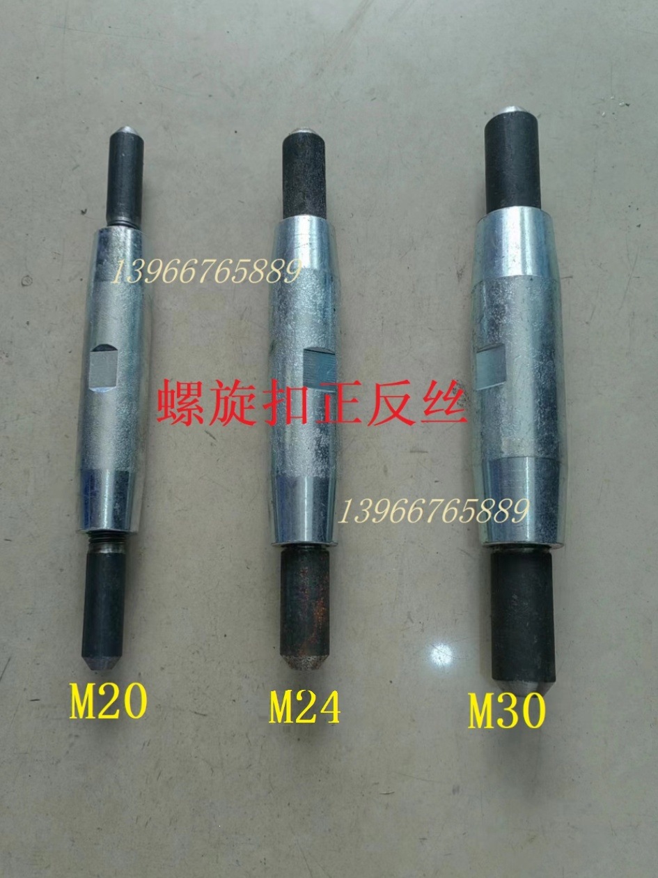 膜结构螺旋扣正反丝调节收缩杆 左旋右旋调节丝杆 螺旋扣索具