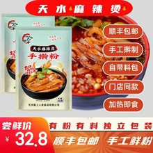 ����S���]����ˮ�����C��ߦ�ێ��ϰ���ˮ�������ֹ������]���˼�