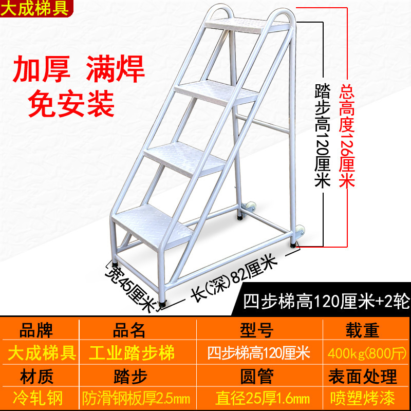 工業ステップ階段移動倉庫階段階段階段階段階段階段階段階段階段工業階段階段|undefined