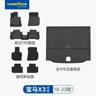 Universal Foot Pad – Peihui - premium-injection-moldedx3-high-rim-full-tpe-8-piece-set-dennis-black-2018-2023-models