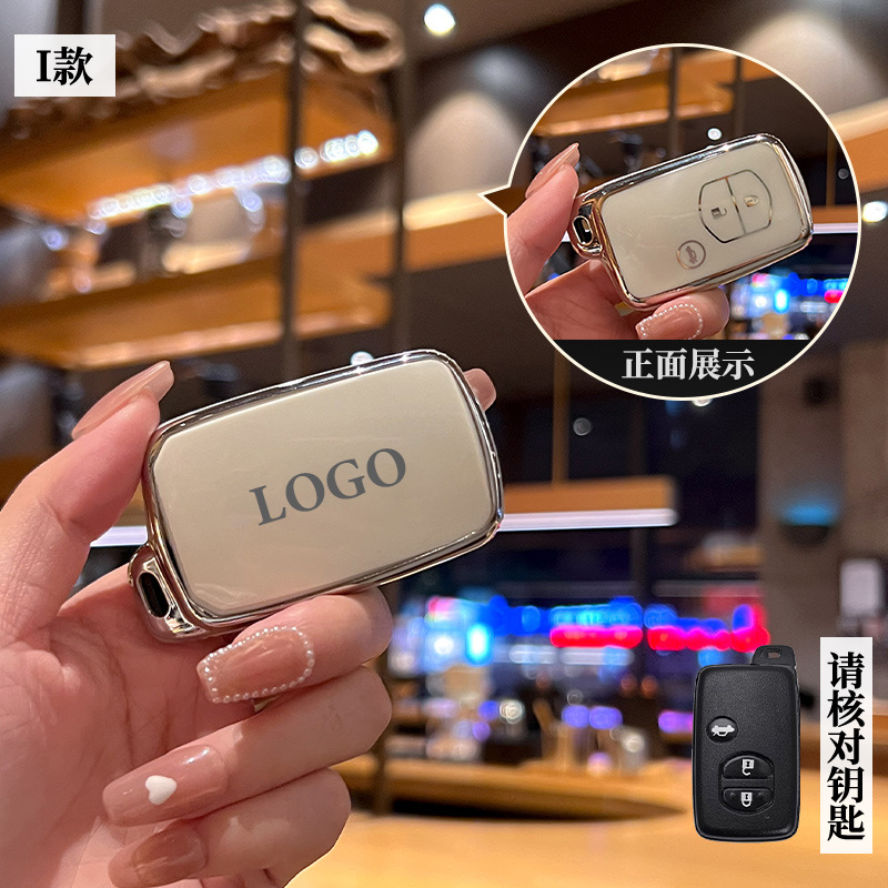 도요타 I-스마트 3 키 트렁크 [화이트 백 라벨] 싱글 쉘