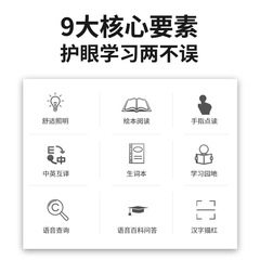 智能學習燈光一體機檯燈學生學習機 3寸wifi觸屏閱讀繪本指讀檯燈