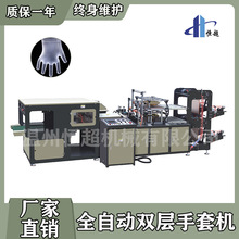 ȫ�Ԅ� һ�����������יC pe��Ĥ���יC CPE/TPE/���������ƴ��C