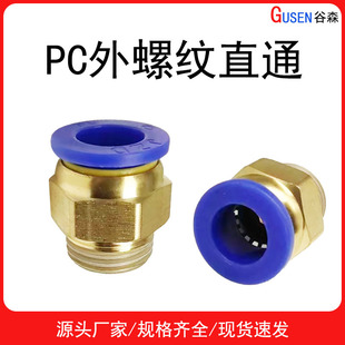 PC���ݼyֱͨ���ٲ���^PC8-02/10-03/12-04����Ӛ�ܽ��^��ɭ
