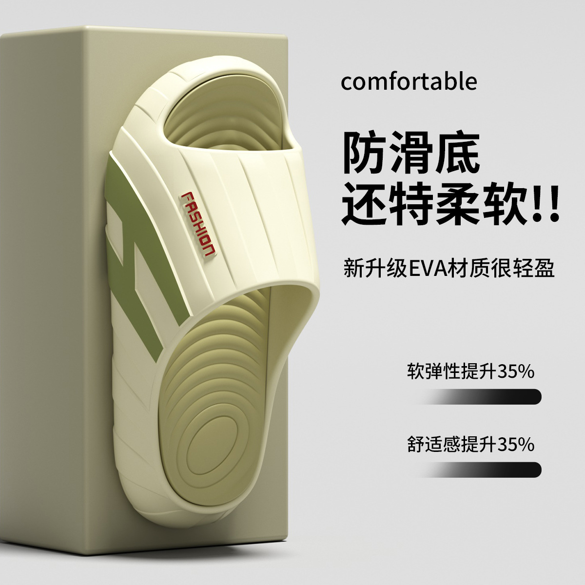Outdoor EVA sensación de mierda zapatillas de hombre verano 2026 nuevo hogar baño interior antideslizante sandalias silenciosas para hombre