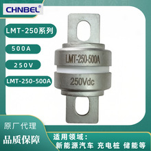 LMT-250-200/250/300/315/350/400/500/600A��ؐCHNBEL�۔���250V