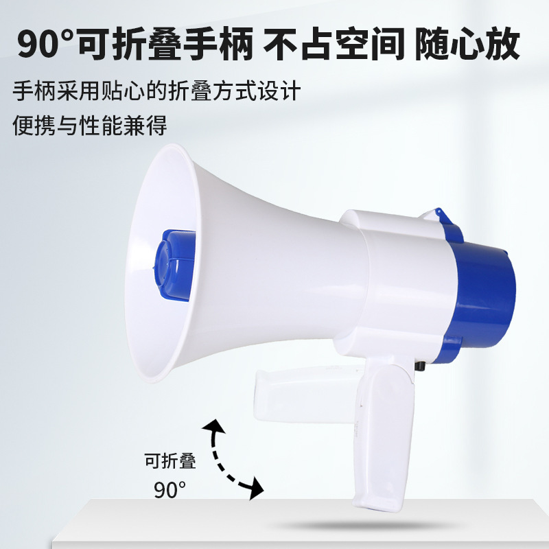 厂家直销琅盛扩音器充电手持喊话器录音叫卖喇叭户外摆地摊蓝牙|undefined