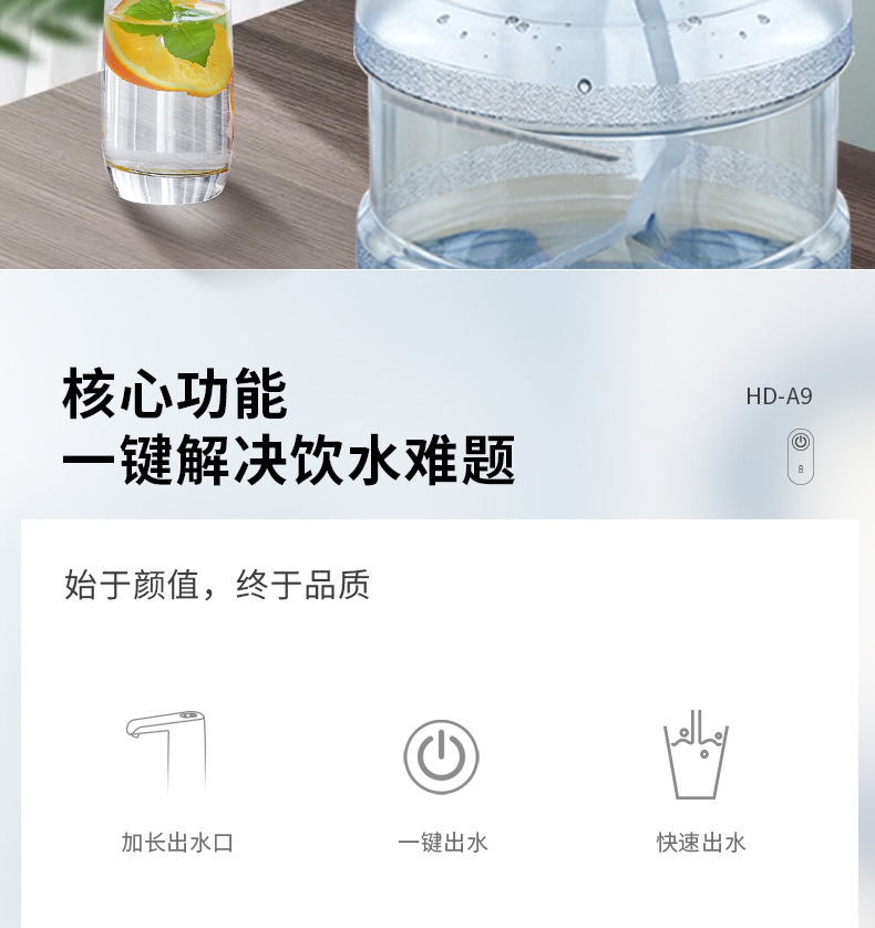 详情页_03.jpg