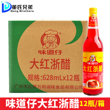 ζ���д�t���628ml*12ƿ �t�����ˮ������cպ�������}�� ����