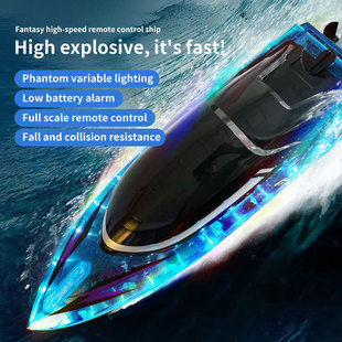 �羳2.4G��̖�b�ظ����b�ش��ļ�ˮ�ϸ���ِͧ�����b��늄���ߴ�