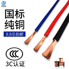 ܛ��RV����늾� �~о6 4 2.5 1.5ƽ�����ö�ɼ��~�z����侀ɢ�u