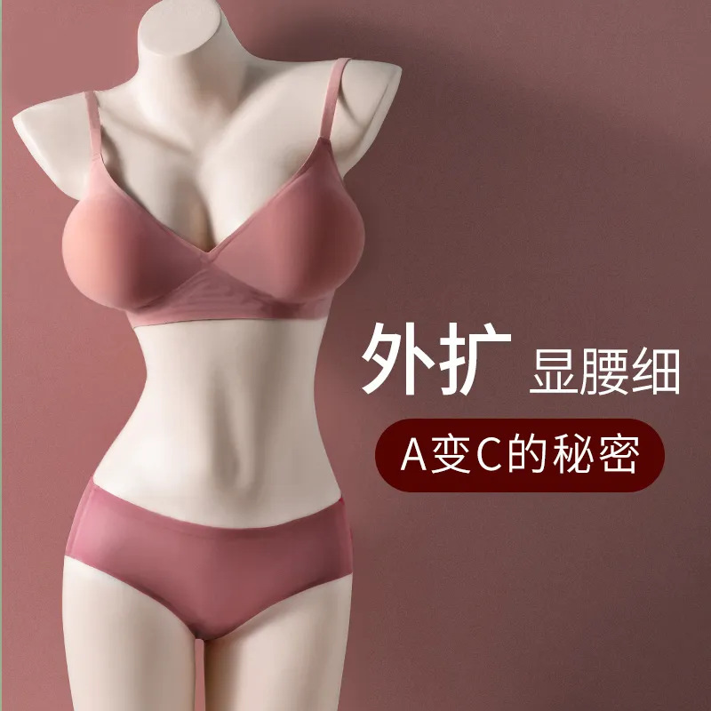 Extra-Expanded Underwear Women's Gathering Small Chest Show Large Anti-Sagging Bra Seamless Beautiful Back Envelope Bra Sexy Cartoon Chest