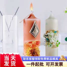 亚克力圆柱蜡烛模具diy浮雕蜡烛套装透明塑料尖顶柱状蜡烛模具
