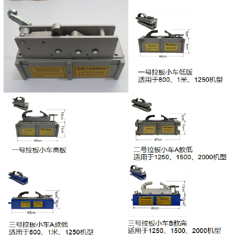 Производитель, полный ассортимент тележек для фильтр-прессов, пластиковые аксессуары для тележек