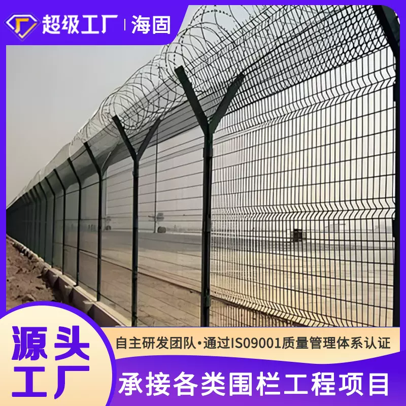 带刺护栏网刺绳围栏网钢板网框架围栏网铁丝网围栏隔离网防护网