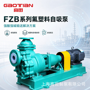 ����FZBϵ�з������������͏����g���|Һ������
