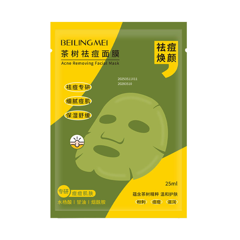 新品茶树祛痘面膜淡化痘印收缩毛孔水杨酸祛痘补水面膜茶树精华|undefined