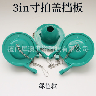 ����Gɫ���w3��PVC�tɫ���w 3inch���wˮ����ˮ�y�����ˮ�yƤ��