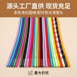 �S�ҬF؛��]5mm6mm��ɫ�����K��о�K�ֹ��K�����ό�ɫ��ñѝ���K