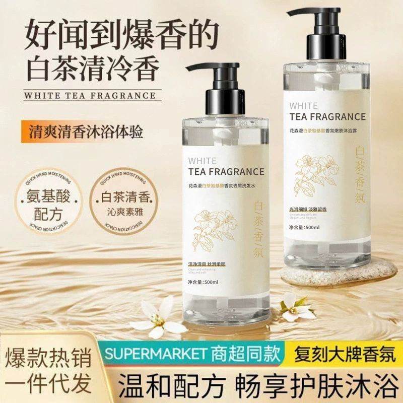 Шампунь-гель для душа Huasenman White Tea с ароматом кондиционера, аминокислотами и камелией против перхоти, 1 производитель