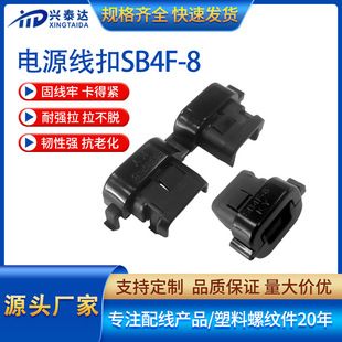�Դ���ۙC��C����|�̶�С�;��� UL�Դ�����o��SB4F-8���A