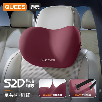 Pillow, Lumbar Cushion, Waist Support, Waist support - joes-52dsingle-headrest-burgundy-new-generation-upgraded-version