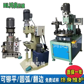 铆钉;液压铆钉机;气动铆钉机