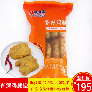 ��l�������u�ȱ������u����h���u�������������ը���Ʒ1kg/��