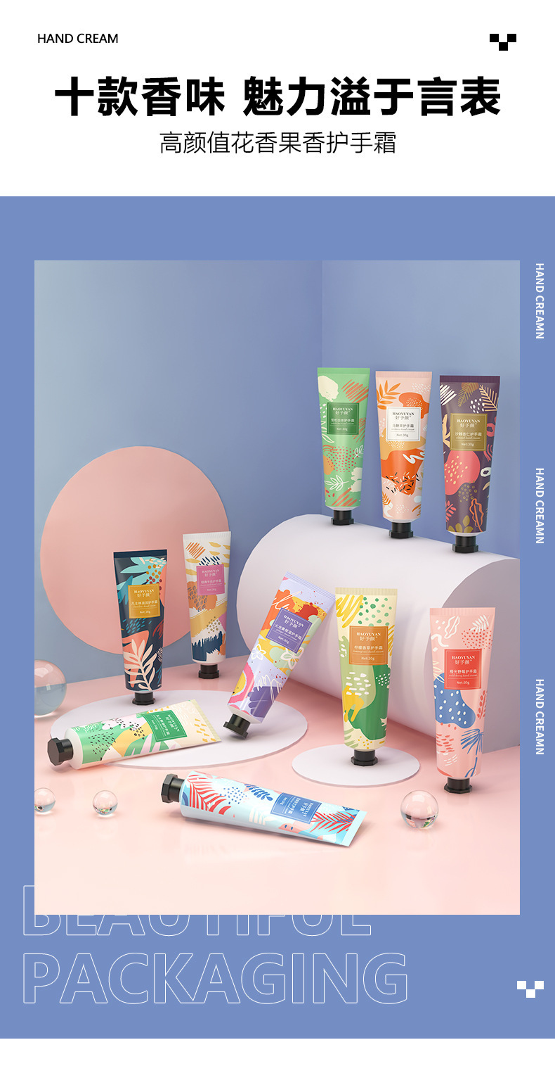 新款护手霜-详情_15.jpg