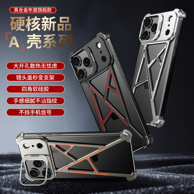 Suitable for Apple 17 Phone Case, A-Shaped iPhone 16 Pro Protective Cover, Air Cushion Lens Bracket, Anti-Drop, Cross-Border Magnetic Attraction