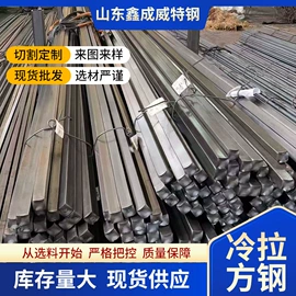 无缝管;耐磨板;工业圆钢