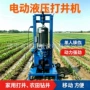 电动农村养殖便携式钻机
