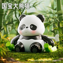 跨境小鸡护崽鸡发条跟随鸡妈妈摇摆小鸡磁吸萌趣早教学爬玩具批发