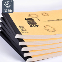 草稿纸加厚数学考试用草稿本牛皮学生专用草稿纸分区高中生演算纸