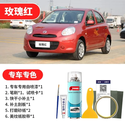 Avtomobil boya qələmləri: White for car scratch repair - rose-red-emergency-repair