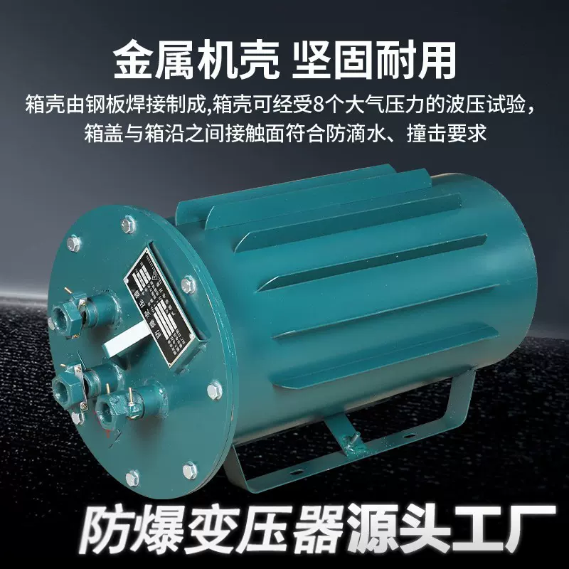 矿用防爆变压器KSG隧道行灯照明隔爆干式KVKA变压器KSG-300KVA380