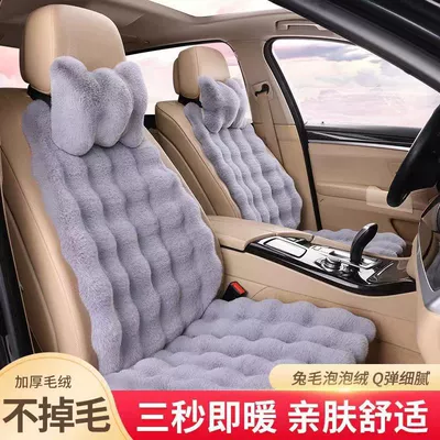 Wool pad, A generation of car cushion